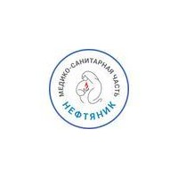 Поликлиника АО МСЧ Нефтяник на ул. Шиллера