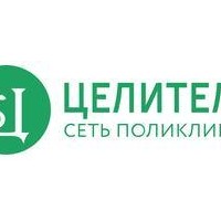 Поликлиника Целитель на Ляхова 24