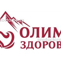 Семейная клиника Олимп Здоровья