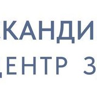ООО Скандинавский центр здоровья