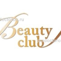 Центр эстетической медицины Beauty Club на Шейнкмана