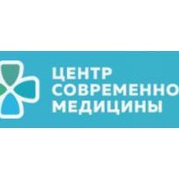 ООО Центр современной медицины