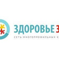 Клиника Здоровье 365 на Союзной